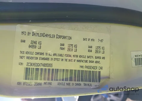 2007 Chrysler 300 Touring из США, поврежденный, VIN 2C3KA53GX7H895955